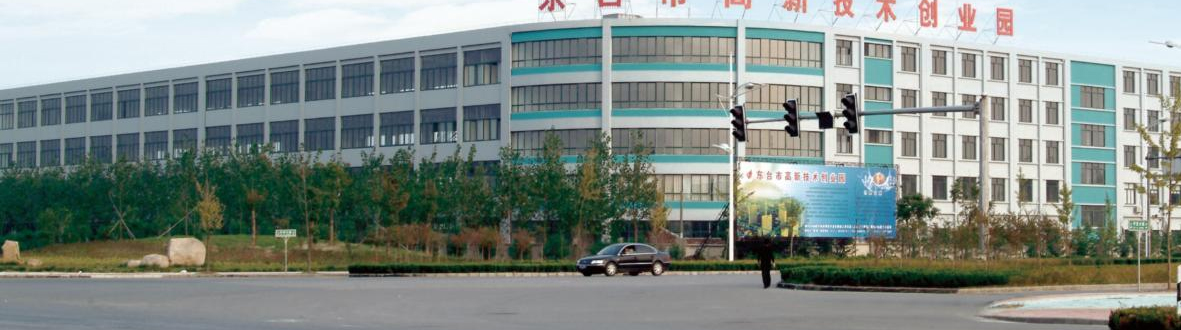 東臺經(jīng)濟開發(fā)區(qū)