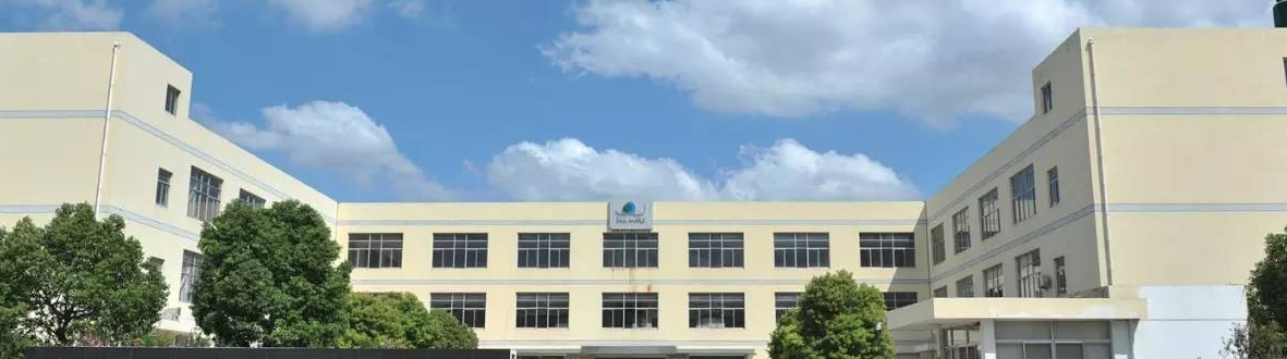 如皋經(jīng)濟(jì)技術(shù)開發(fā)區(qū)