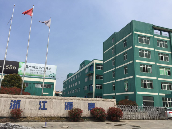 G1625 嘉興海寧市海寧經濟開發(fā)區(qū) 獨院3.5萬單層多層廠房辦公樓出租4-6毛/平/天