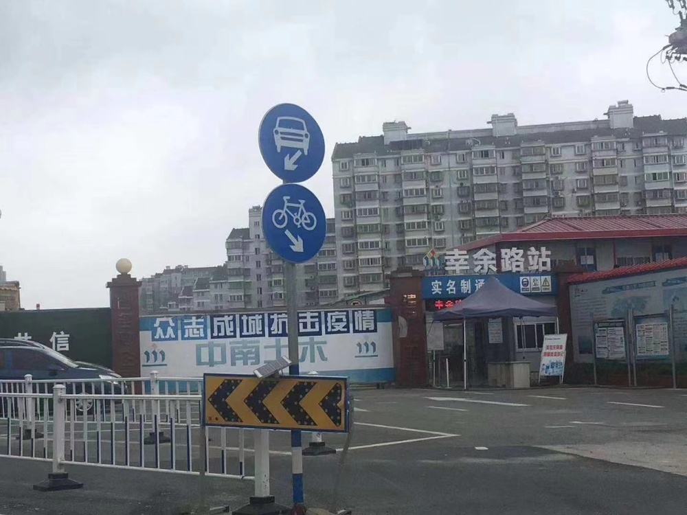 中南高科·南通港閘車創(chuàng)產(chǎn)業(yè)園 (4).jpg