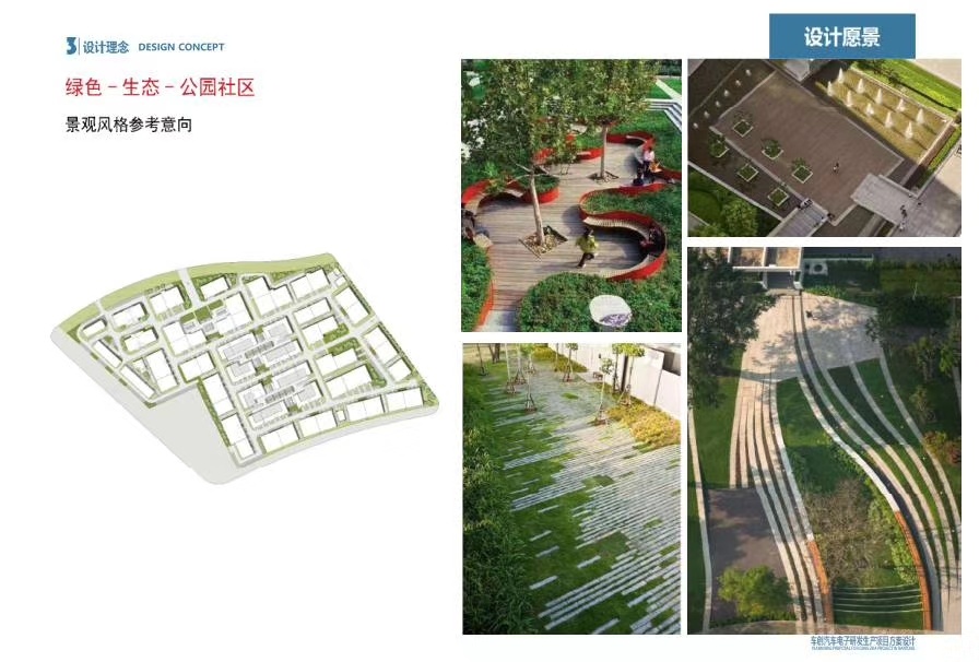 中南高科·南通港閘車創(chuàng)產(chǎn)業(yè)園 (16).jpg