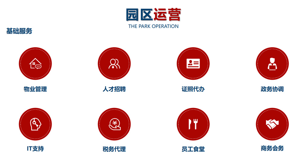 中南高科·南通港閘車創(chuàng)產(chǎn)業(yè)園 (20).jpg