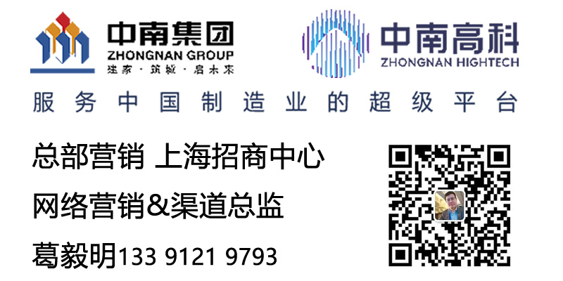 中南高科·南通港閘車創(chuàng)產(chǎn)業(yè)園 (22).jpg