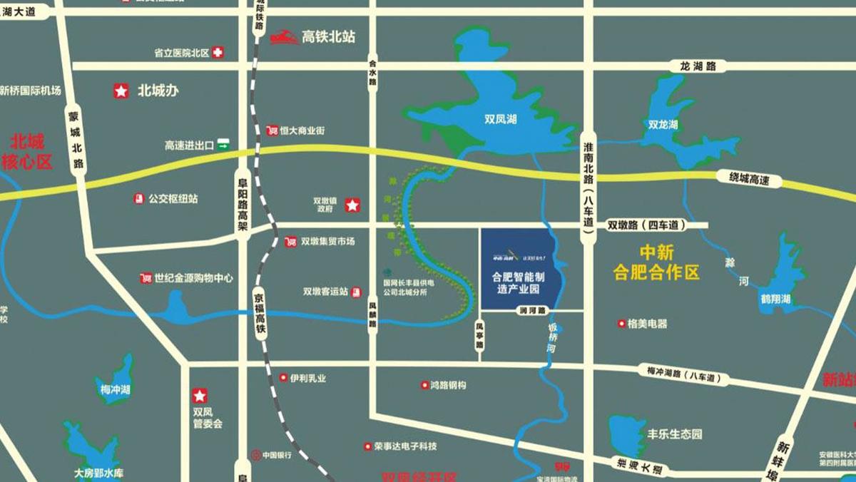 中南高科·合肥北城長(zhǎng)豐雙鳳開發(fā)區(qū)雙墩路與鳳亭路交口 可分層廠房出售 600平/層 僅余兩層  現(xiàn)房出售 獨(dú)立產(chǎn)證