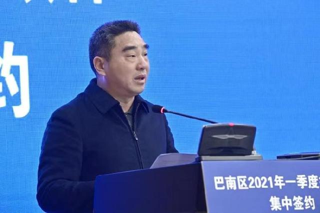 邁好頭部步，喜迎開(kāi)門(mén)紅 重慶巴南集中簽約38個(gè)項(xiàng)目，總投資516億元 引入中南高科產(chǎn)業(yè)園