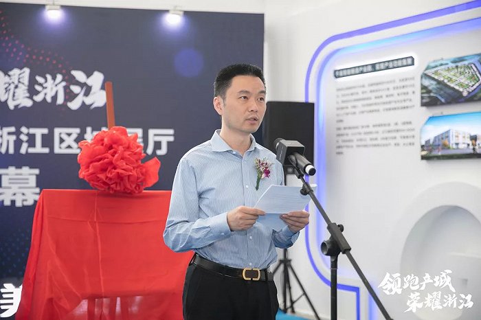 中南高科浙江區(qū)域展廳發(fā)布暨半年度答謝盛會圓滿舉行