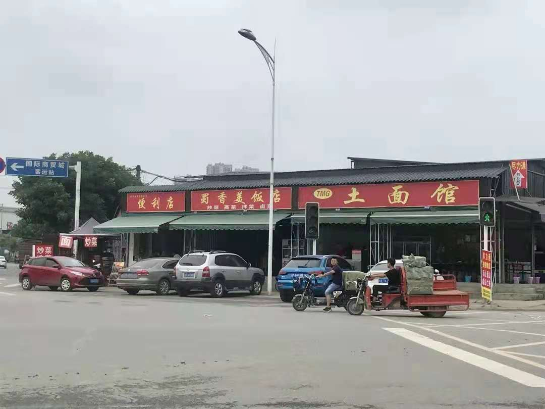 金牛中南樾府少量房源入市較新都大豐板塊更遠