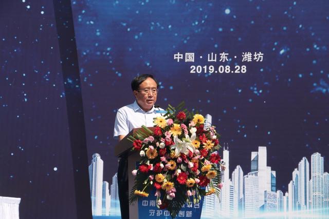 中南高科正式進(jìn)駐濰坊濰坊鳶都匯智產(chǎn)業(yè)園奠基啟動(dòng)