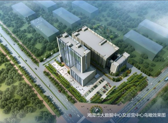 湘潭高新區(qū)：京東華中大數(shù)據(jù)基地中南高科產(chǎn)業(yè)園開工