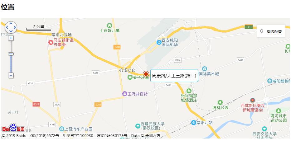 園鏈與陜西省西安中南高科秦漢智康云谷基地達(dá)成招商合作以創(chuàng)新驅(qū)動(dòng)塑造競(jìng)爭(zhēng)優(yōu)勢(shì)