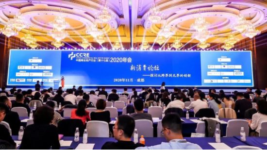 中南商業(yè)再傳捷報榮獲2020年第十七屆年會兩項殊榮
