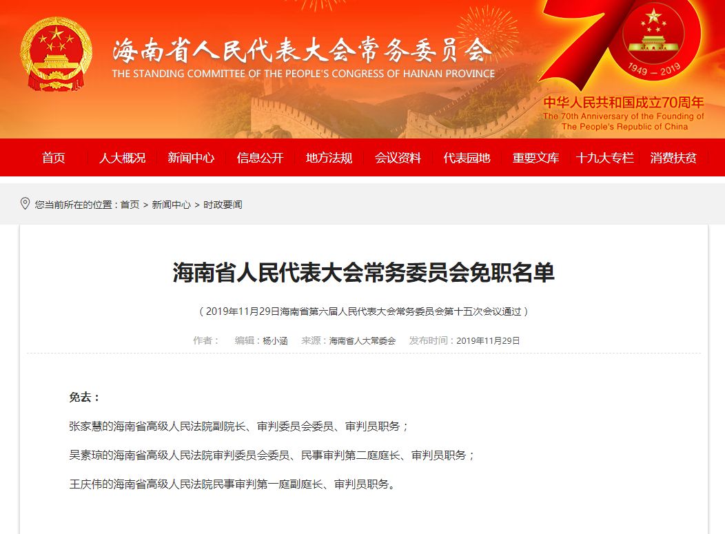 一分鐘知曉安徽事 合肥市16個重大項目集中開工 總投資超280億元