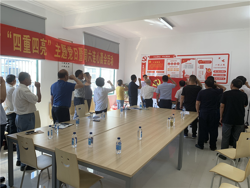 “質(zhì)量黨建”夯實江蘇靖江高質(zhì)量發(fā)展根基