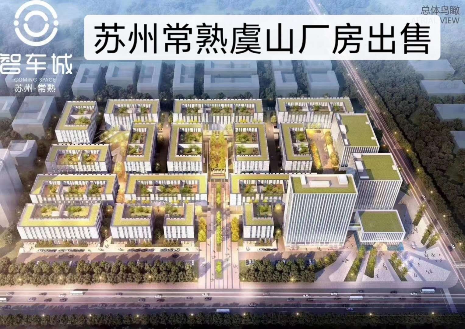 江蘇洪澤經(jīng)濟(jì)開(kāi)發(fā)區(qū)廠房出售招商聯(lián)系人手機(jī)-非聯(lián)東是中南