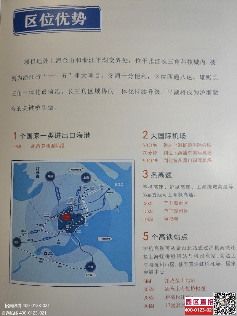嘉興嘉善大云市鎮(zhèn)工業(yè)園標準鋼結構廠房報價開發(fā)商廠房政策優(yōu)惠