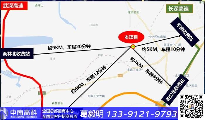 廣東惠州惠城仲愷高新區(qū)新能源汽車產(chǎn)業(yè)出租廠房庫房開發(fā)商廠房價格可談