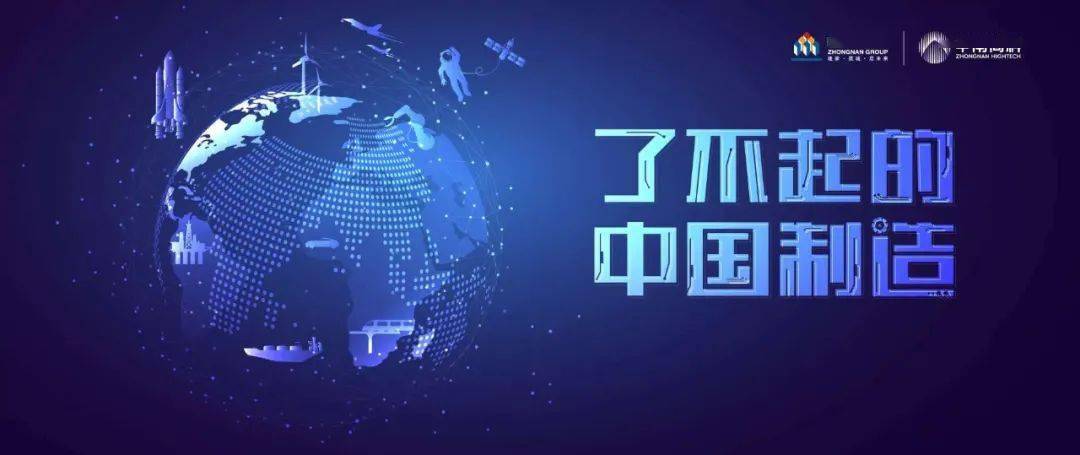 中南科創(chuàng) 智啟天寧 中南高科·常州天寧科創(chuàng)智谷開(kāi)工典禮暨首批入園企業(yè)集中簽約儀式盛大舉行