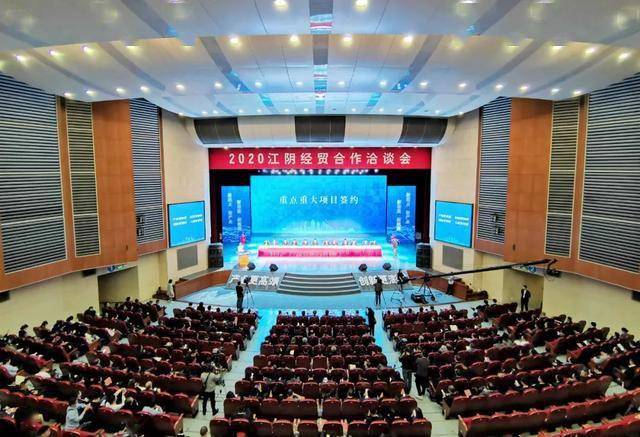 9115億元！江陰又簽下137個大項目