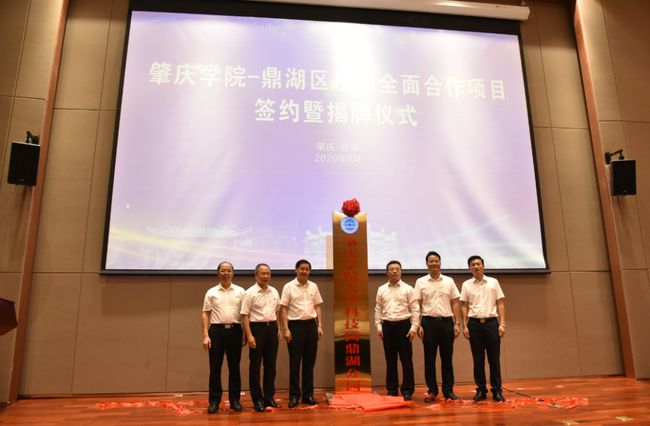 肇慶這個(gè)地方又迎來(lái)一個(gè)新項(xiàng)目！未來(lái)這里將創(chuàng)建國(guó)家級(jí)實(shí)驗(yàn)室和科技園