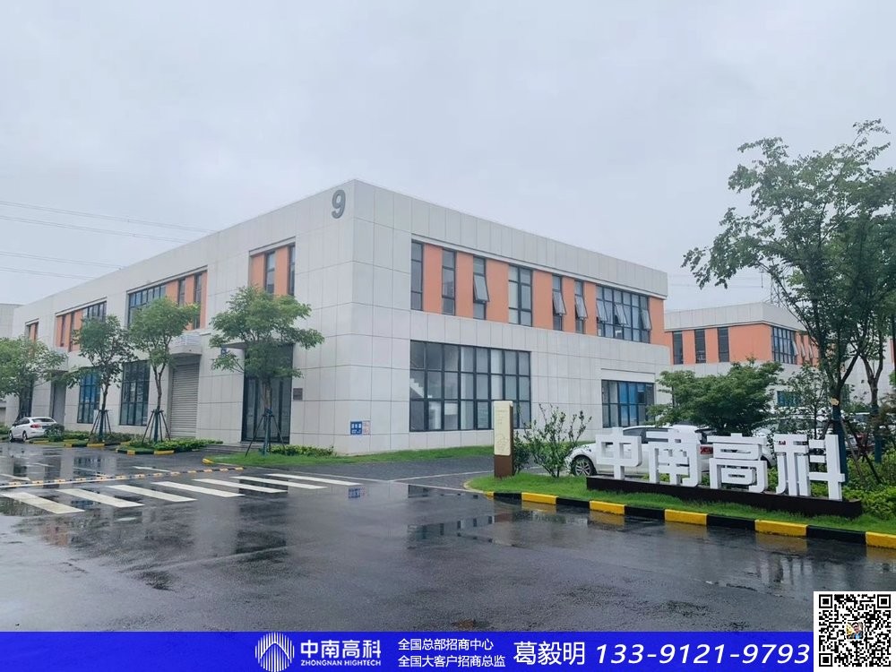 無(wú)錫市宜興市和橋鎮(zhèn)數(shù)字創(chuàng)意產(chǎn)業(yè)個(gè)人廠房中南高科聯(lián)系人手機(jī)