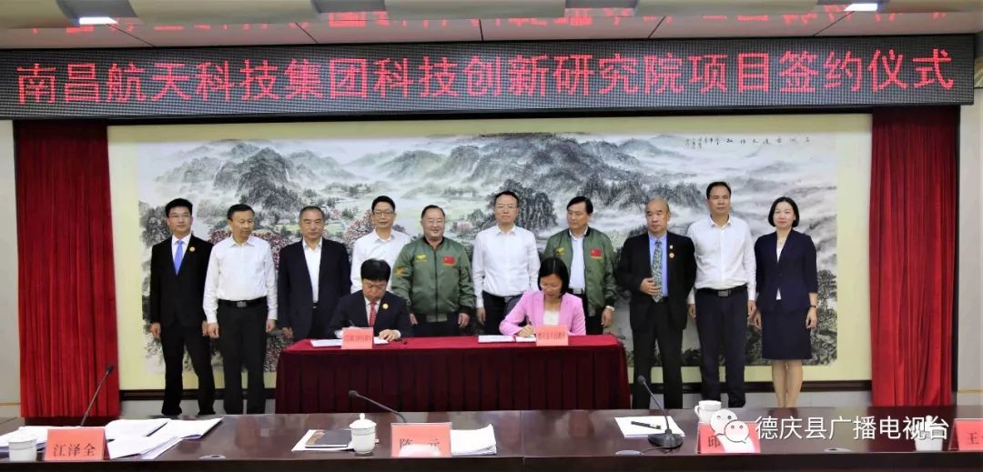 16億元項目簽約、運營中心揭幕肇慶產(chǎn)業(yè)發(fā)展再傳捷報