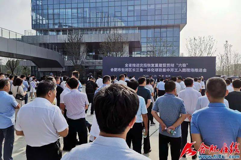 合肥再次爆發(fā)！總投資逾303億！濱湖金融小鎮(zhèn)等48個項目集中開工開園簽約！沖刺萬億GDP大城市！