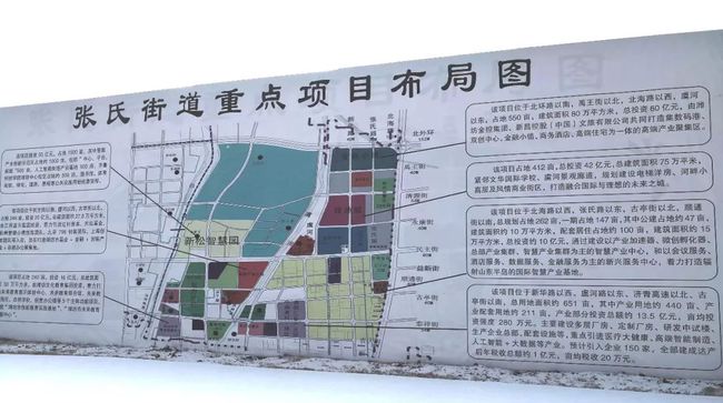 【好消息】華為進(jìn)駐濰坊這個區(qū)了！