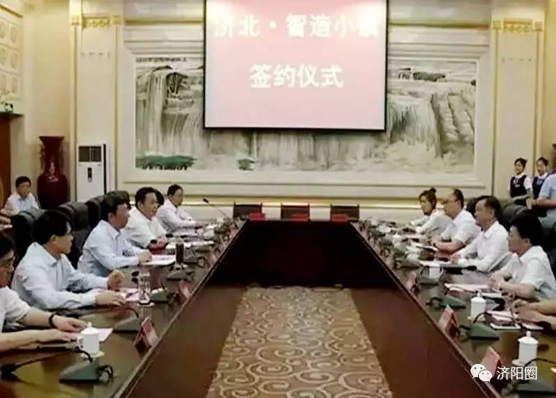 【濟(jì)陽圈｜頭條】厲害了大濟(jì)陽！投資50億的“智造小鎮(zhèn)”將落戶這個(gè)地方！