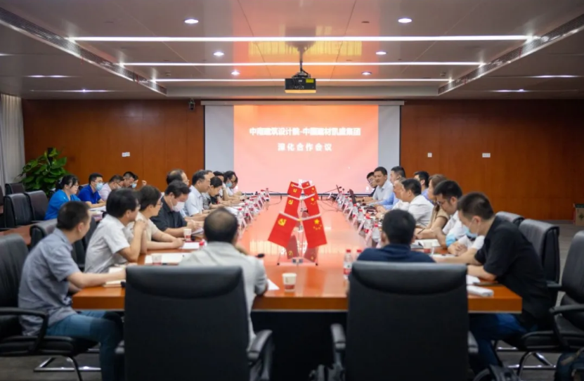 從 3060 邁向 8849 ——達(dá)索系統(tǒng)中南建筑設(shè)計(jì)院中國建材凱盛科技集團(tuán)三方深化合作會議圓滿召開