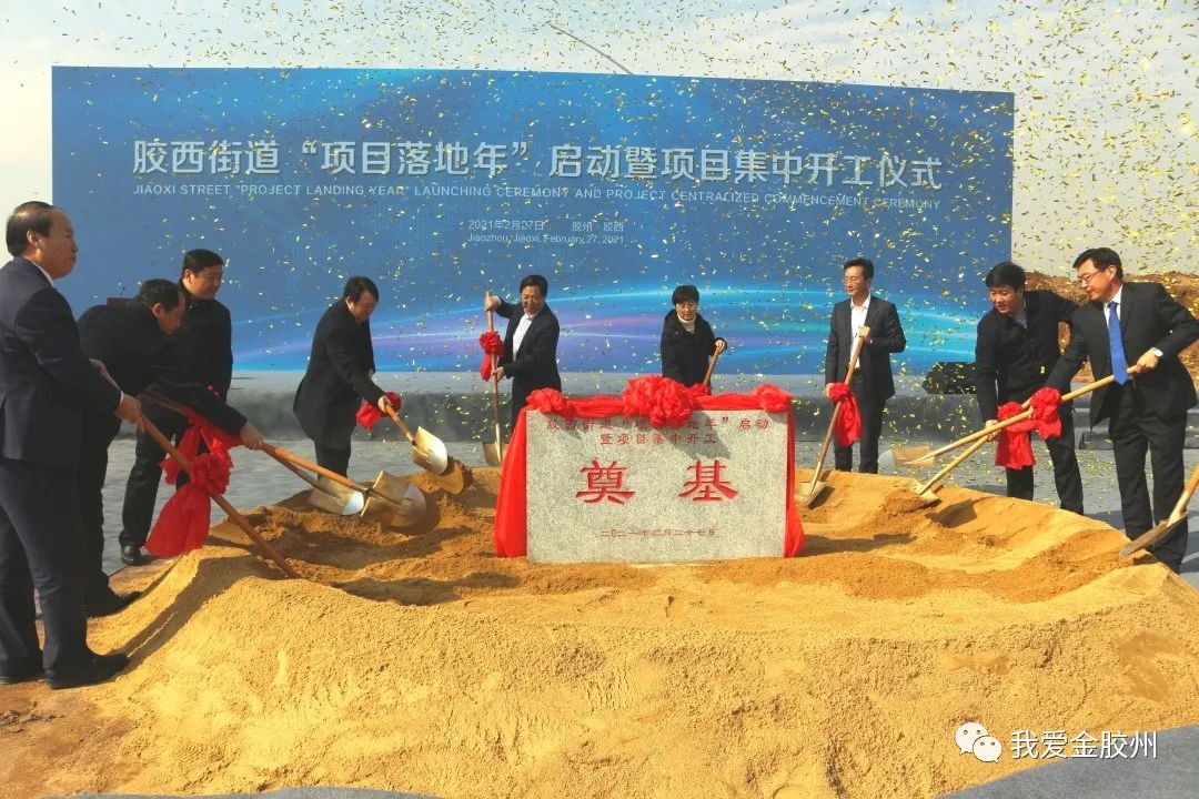 【政策到身邊】“落地”僅用20天！中南高科“禮遇”膠西