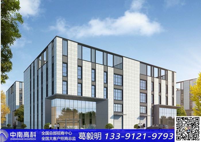 產(chǎn)業(yè)招商:河北廊坊永清大辛閣新能源汽車產(chǎn)業(yè)開(kāi)發(fā)區(qū)廠房出售非聯(lián)東是中南