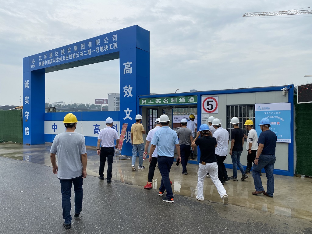 通達集團武進創(chuàng)智云谷項目獲中南高科集團全部區(qū)域飛檢頭部名