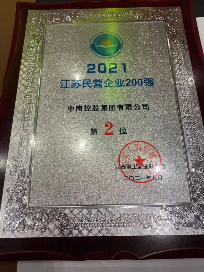 喜報(bào)！海門這家企業(yè)火了……