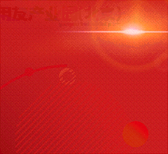 中南高科赴港遞交招股書 已獲取70個(gè)產(chǎn)業(yè)園項(xiàng)目