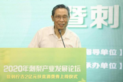 兩度點贊刺梨！鐘南山：我是貴州人對貴州很有感情