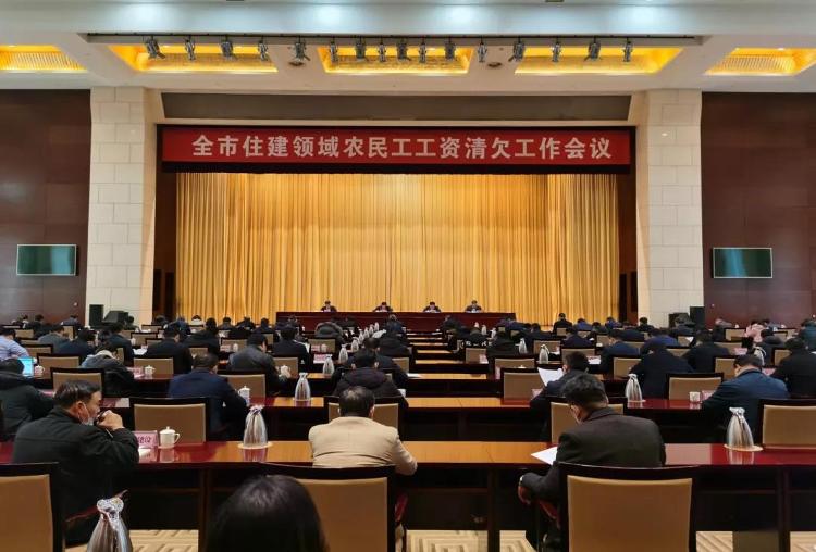 因農(nóng)民工工資拖欠淄博中南高科創(chuàng)智花園、富力萬達(dá)廣場等10家建設(shè)單位被全市通報！
