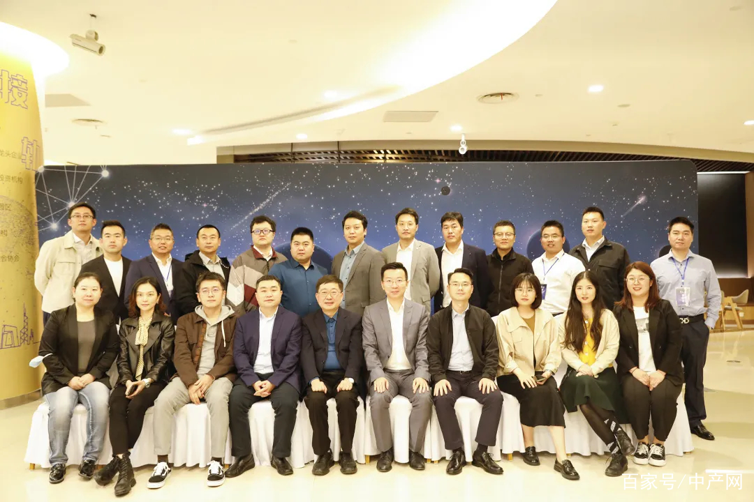 研習(xí)新經(jīng)濟(jì)下產(chǎn)業(yè)園發(fā)展！中產(chǎn)科創(chuàng)學(xué)院組織中南高科星辰班集訓(xùn)
