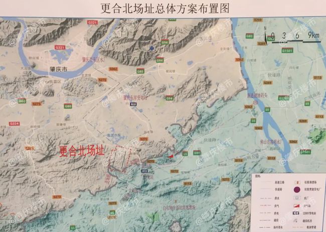 今日頭條！新機場選址獲批！連高要很近！