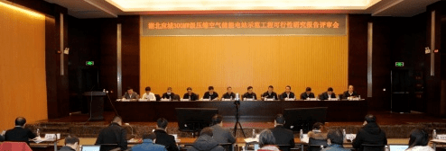 壓縮空氣蓄能技術將成為電力市場新熱點市場規(guī)模達數(shù)千億元