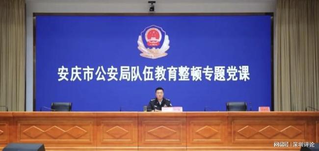 公安局局長(zhǎng)黃杰“70后”長(zhǎng)期在公安系統(tǒng)工作。