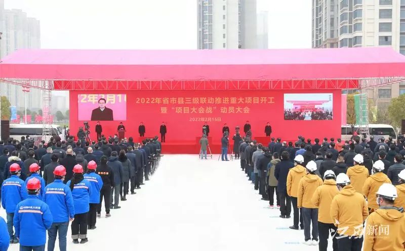 省市縣三級重大項目協(xié)同聯(lián)動開工！南昌市項目總投資692億元