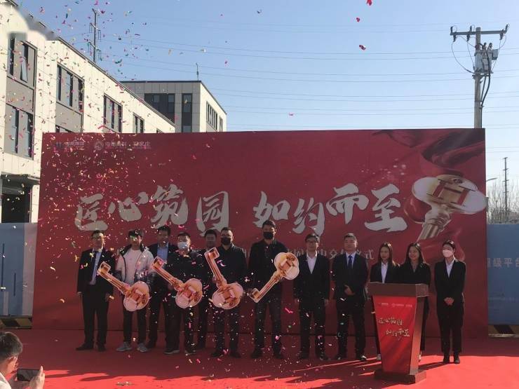 匠心筑園·如約而至丨中南高科藁城麗康澤生產(chǎn)科技產(chǎn)業(yè)園集中交付