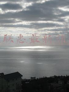 2022年云聯(lián)惠蕞新消息(600個！山東省政府下達(dá)2022年省重大項目名單)