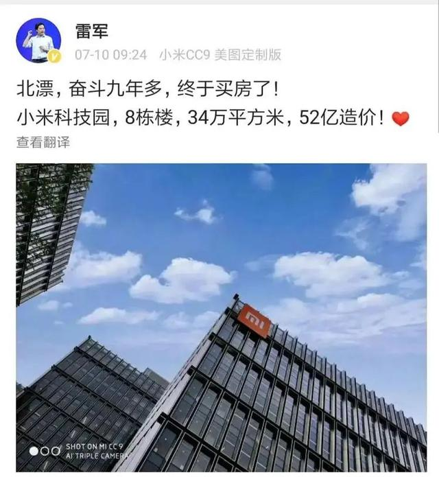 整棟招商！中南高科·肥東智能制造產(chǎn)業(yè)園的六大必買理由