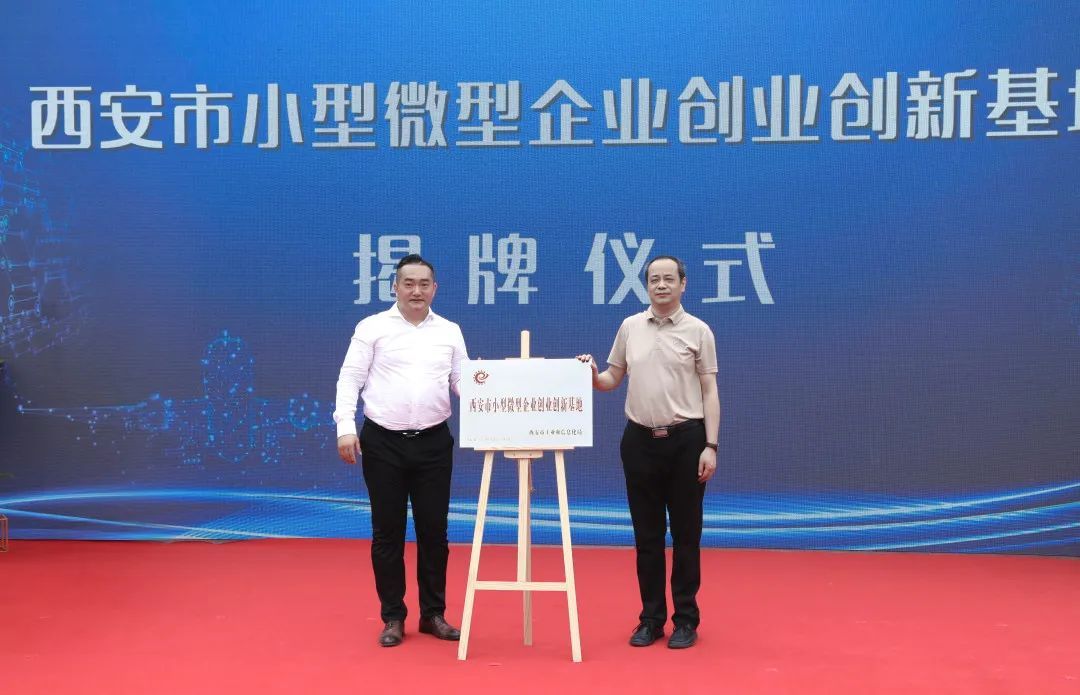 中南高科·西安臨空產(chǎn)業(yè)港開(kāi)園促進(jìn)高新技術(shù)企業(yè)聚集空港新城